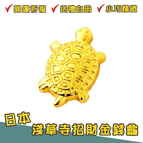 招財龜|【招財龜品種】快來吸金！招財龜品種大全：十大最值得養的龜，。